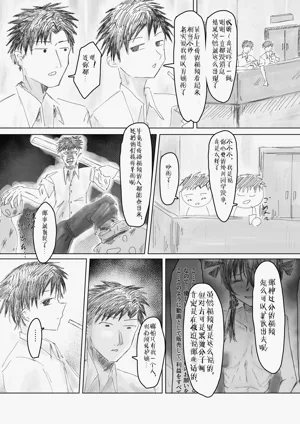 第7页图