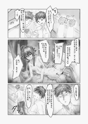 第8页图