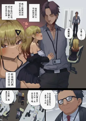 第2頁圖