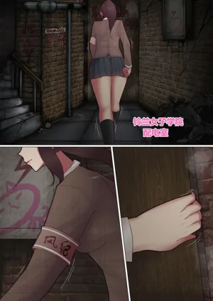 （for loser）女子学院 01-23（end）图