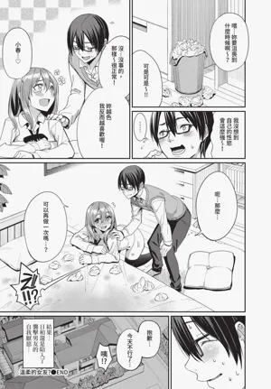 第106页图
