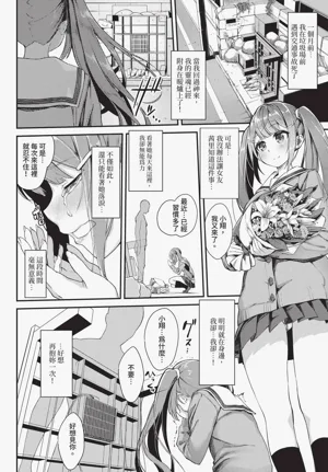 第108页图