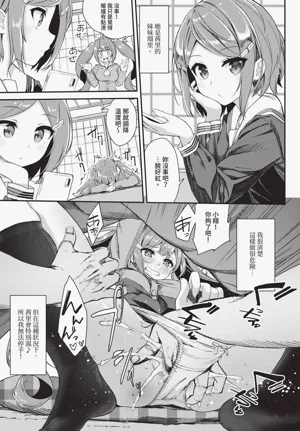 第111页图
