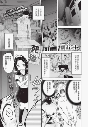 第203页图
