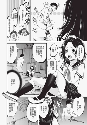 第204页图