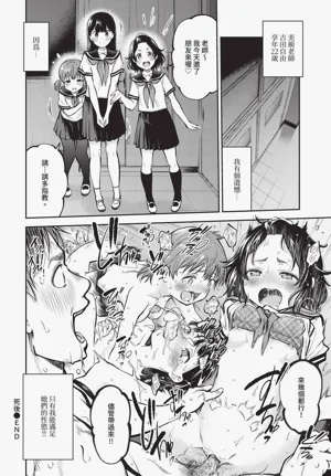 第222页图