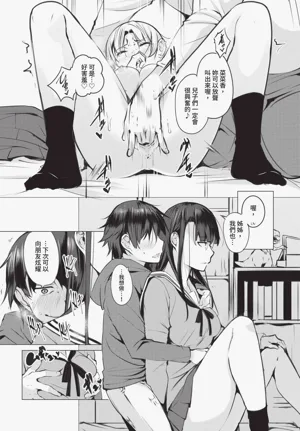 第234页图