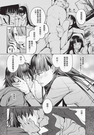 第236页图
