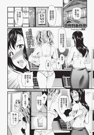 第247页图
