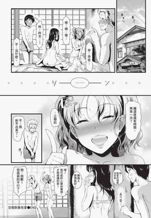 第268页图