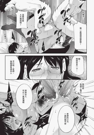 第331页图