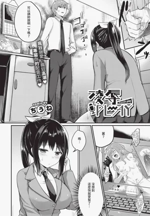 第336页图