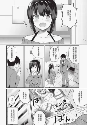 第338页图