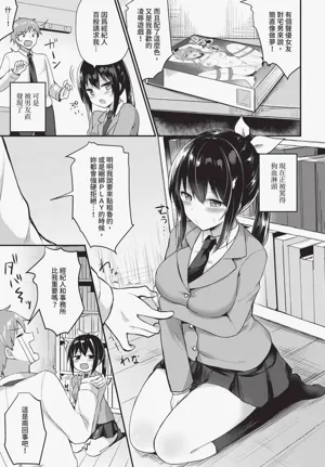 第339页图