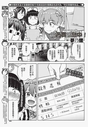 第355页图