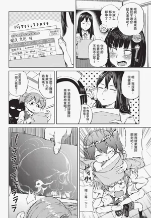 第356页图