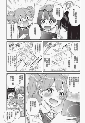 第357页图
