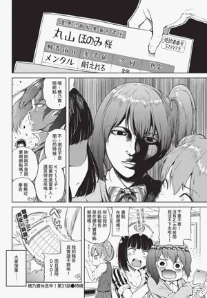 第358页图