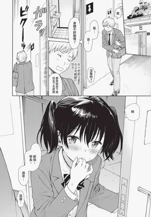第66页图