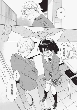 第67页图