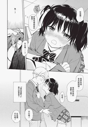 第70页图