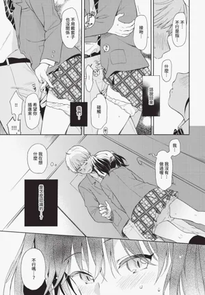 第71页图