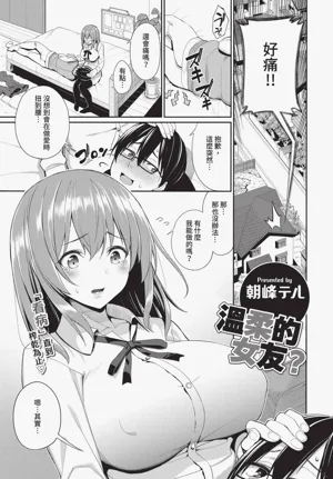 第85页图