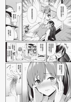 第86页图