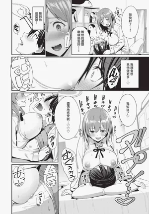 第90页图