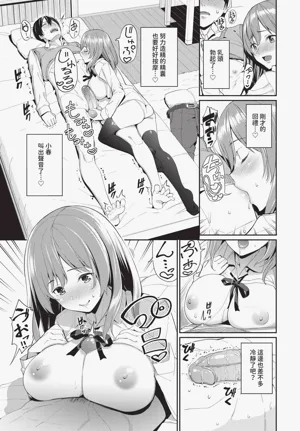 第91页图