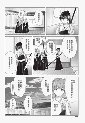 第130页图