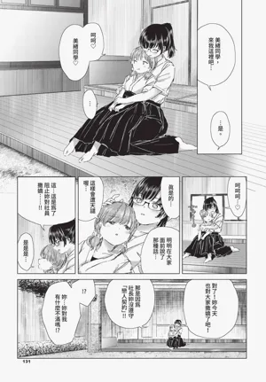 第131页图