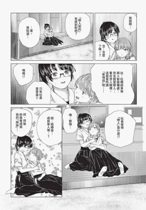 第132页图