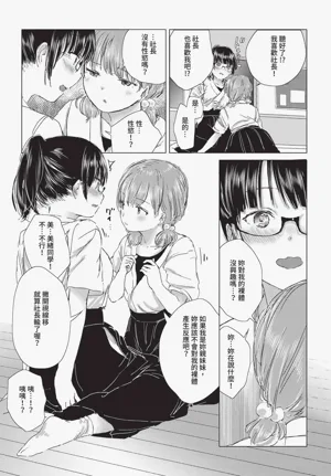 第133页图