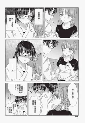 第134页图
