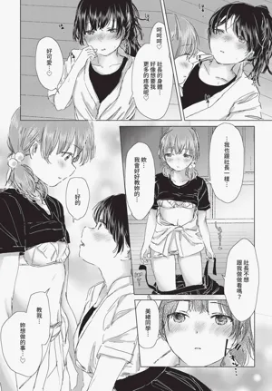 第138页图