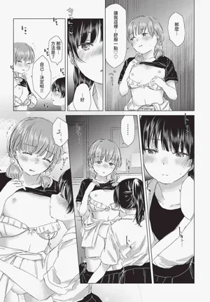 第139页图