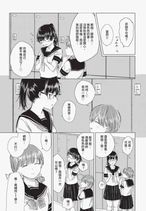 第149页图