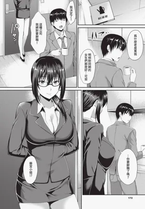 第172页图