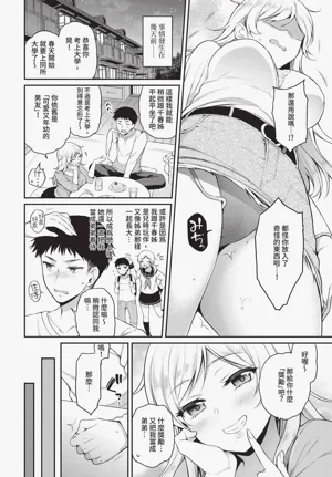 第18页图