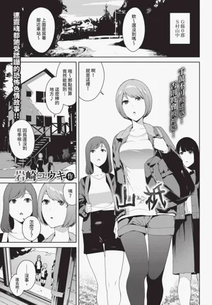 第187页图