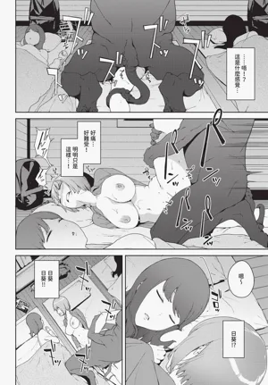第198页图