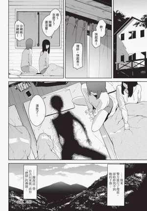 第206页图