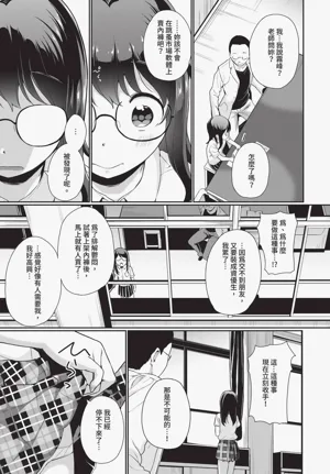 第229页图