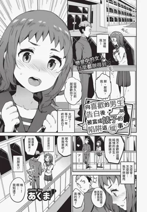 第247页图