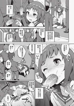 第249页图