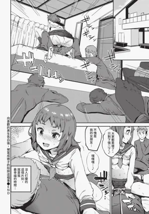 第256页图