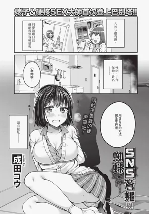 第257页图