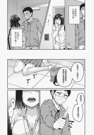 第258页图