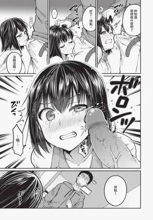 第259页图